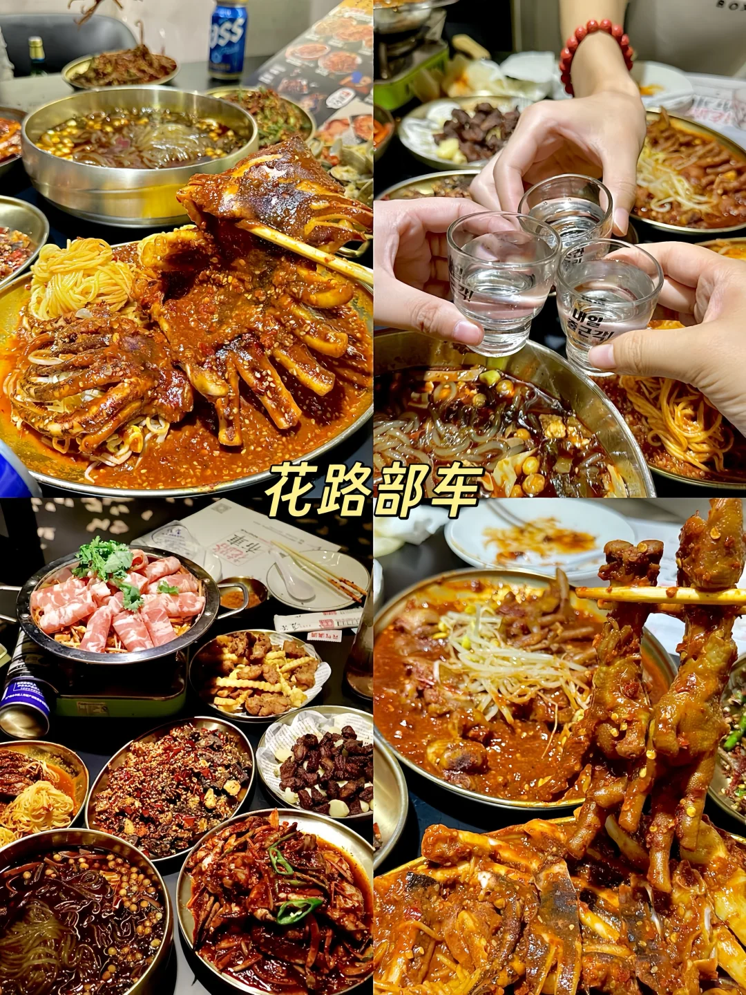 延吉已回。。。我真的崩溃了⋯⋯😂