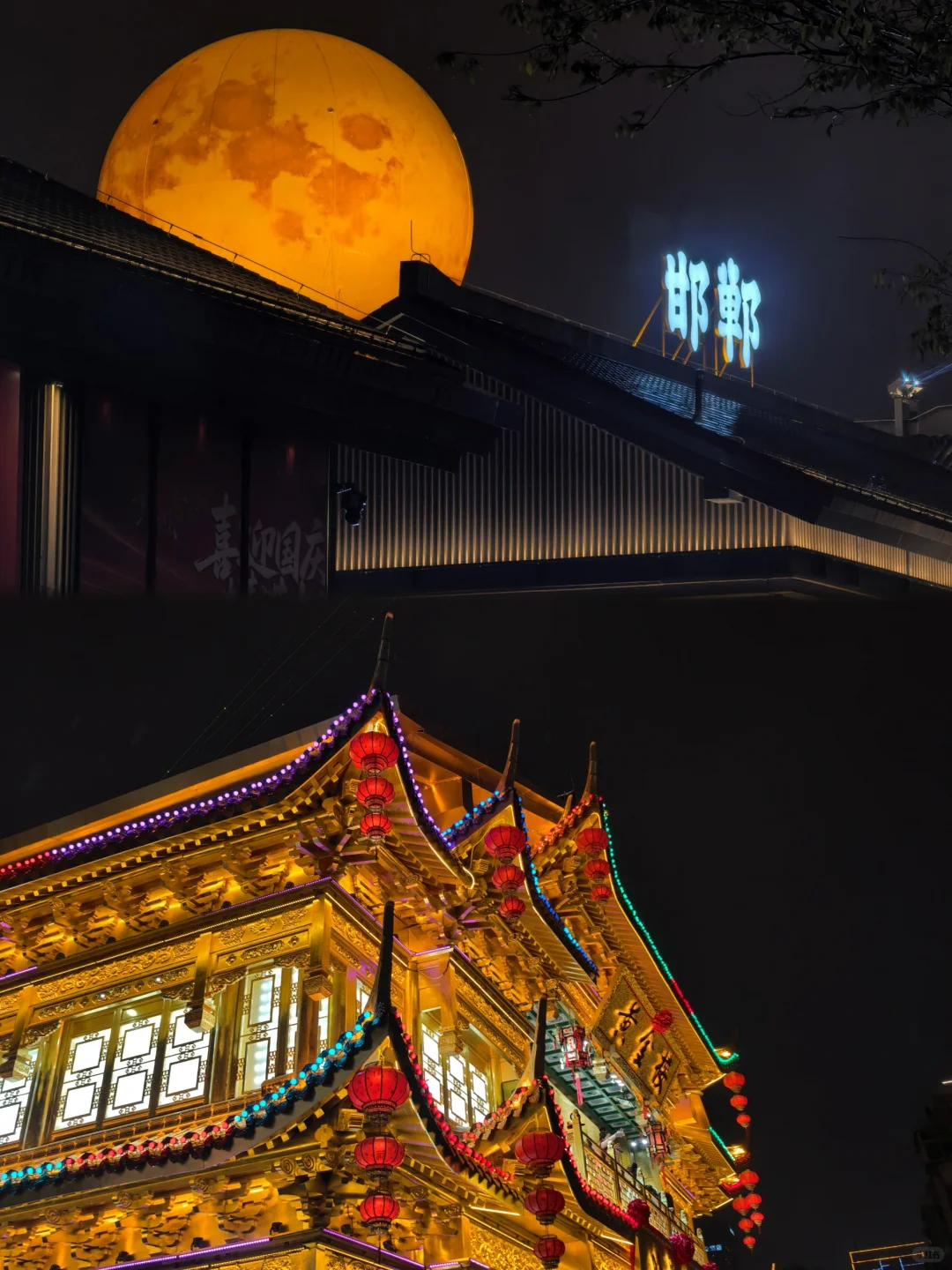 这么近那么美，十一游邯郸