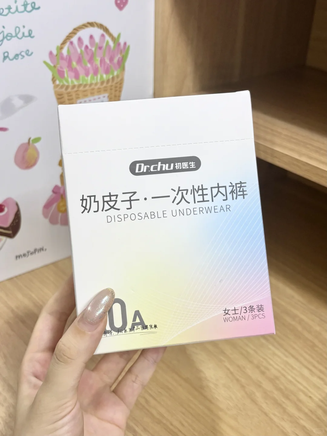 哪个天才发明的日抛内裤…旅游出差必囤！！！