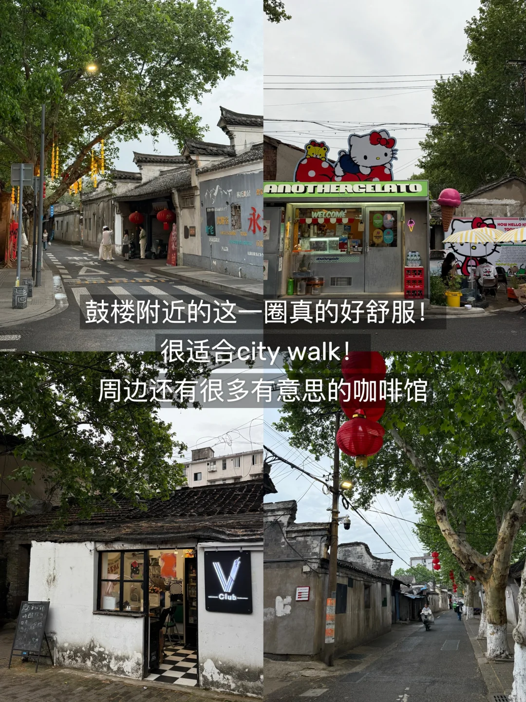 宁波已回！！我的建议是。。。