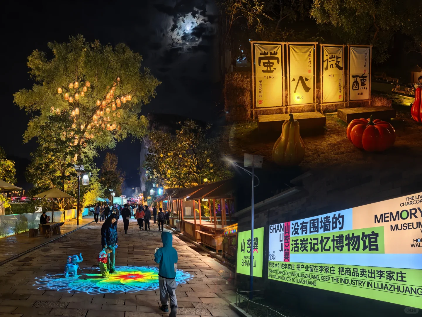 这么近那么美，十一游邯郸