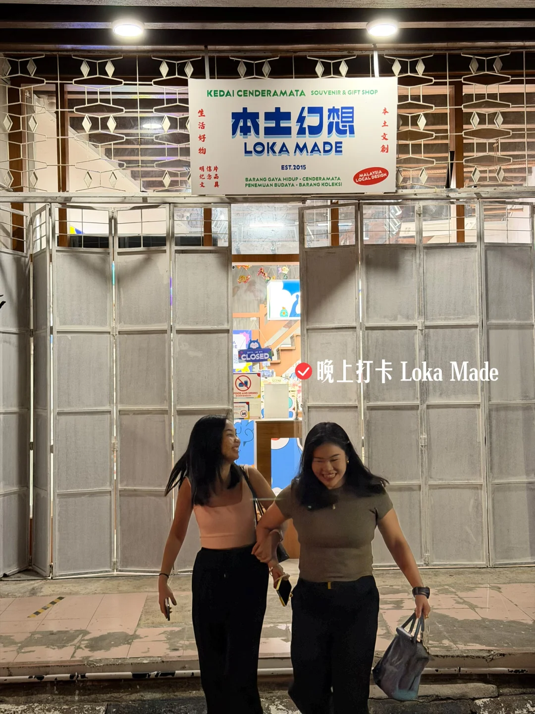 🇲🇾 旅游攻略分享｜连假逃离去槟城