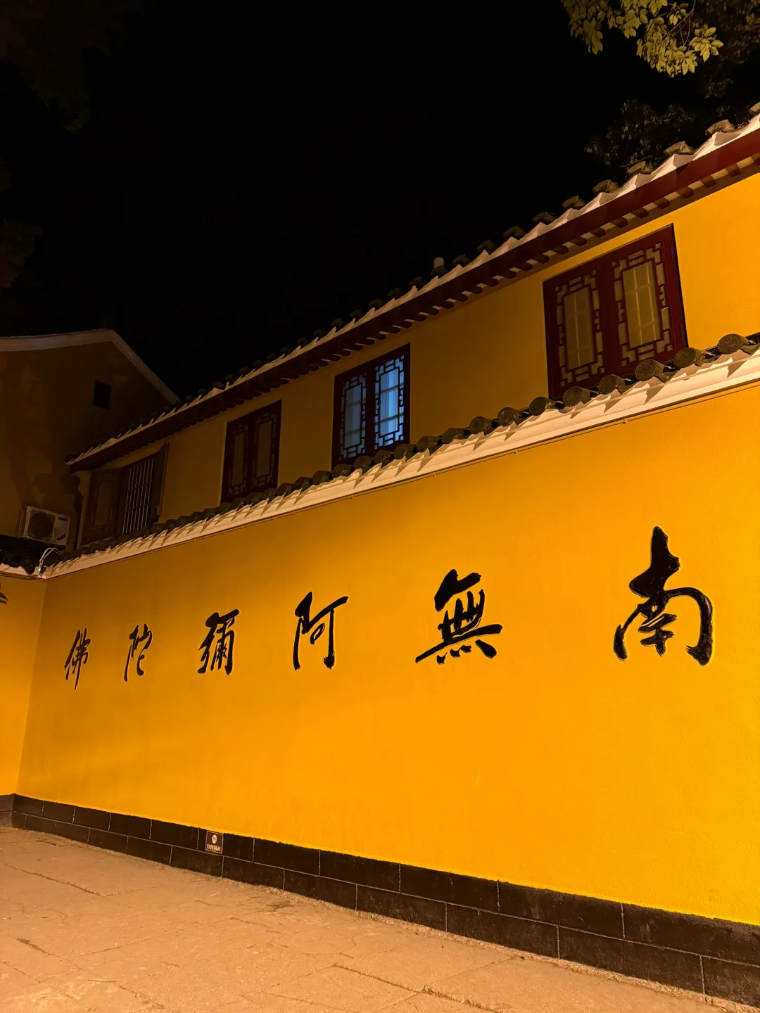 🌟 普陀山：一个人的朝圣之旅