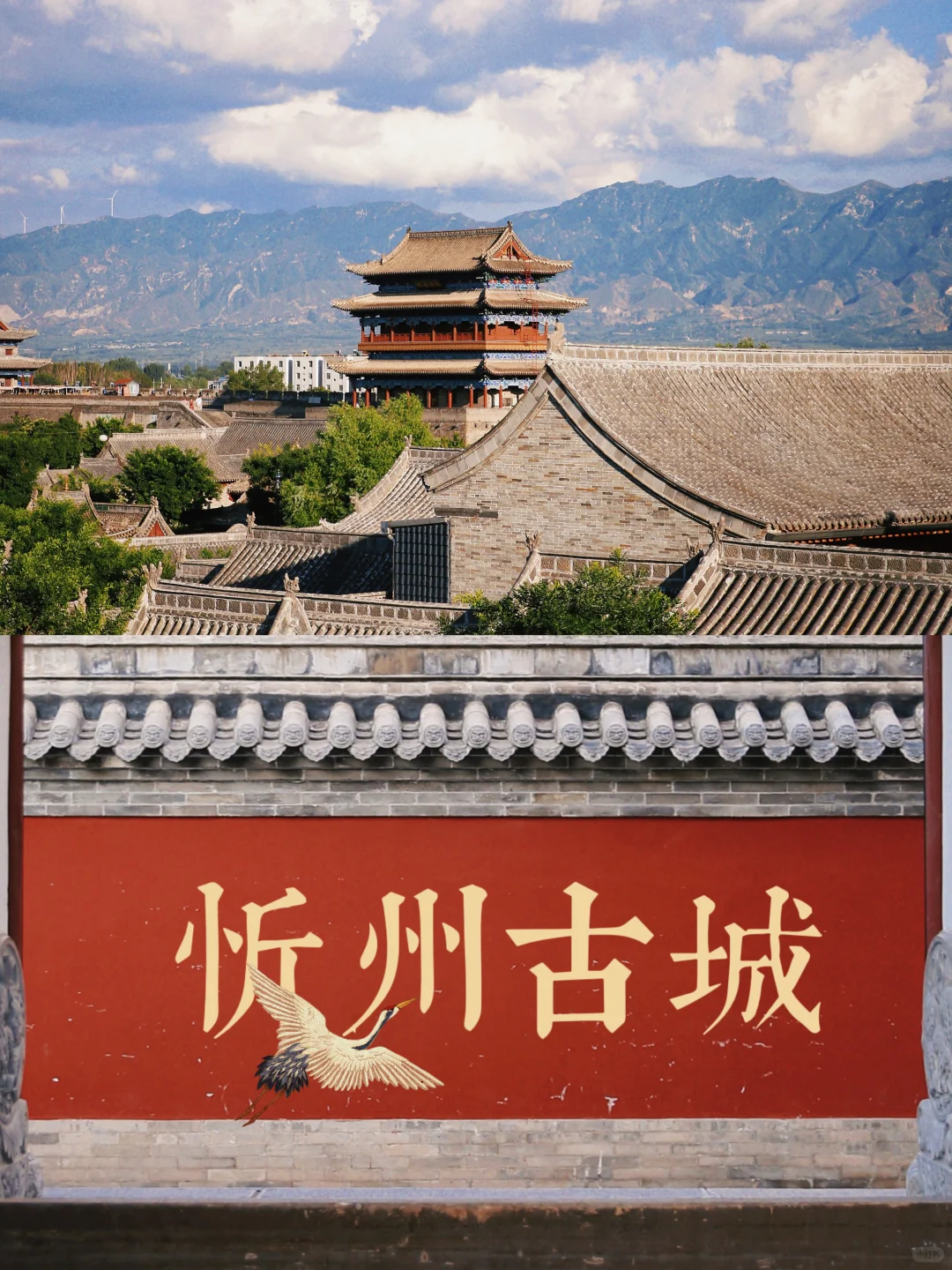 山西你真的让我祛魅不了一点…