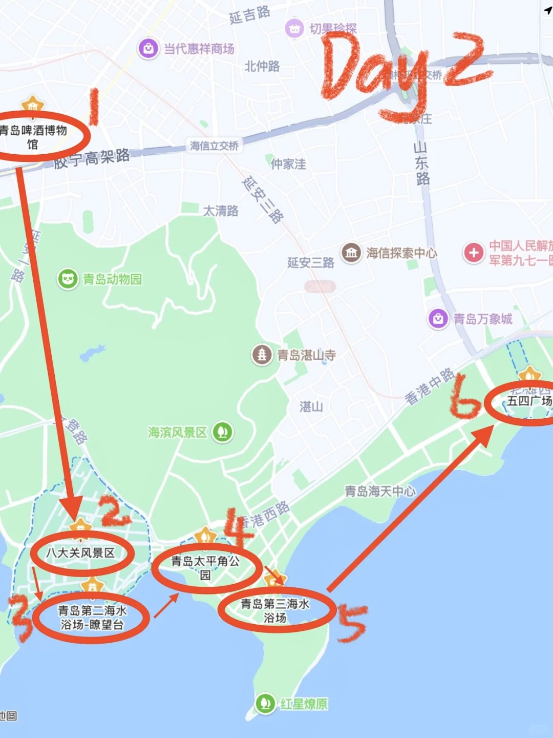 刚从青岛回来！！熬夜整理的三日旅游攻略…