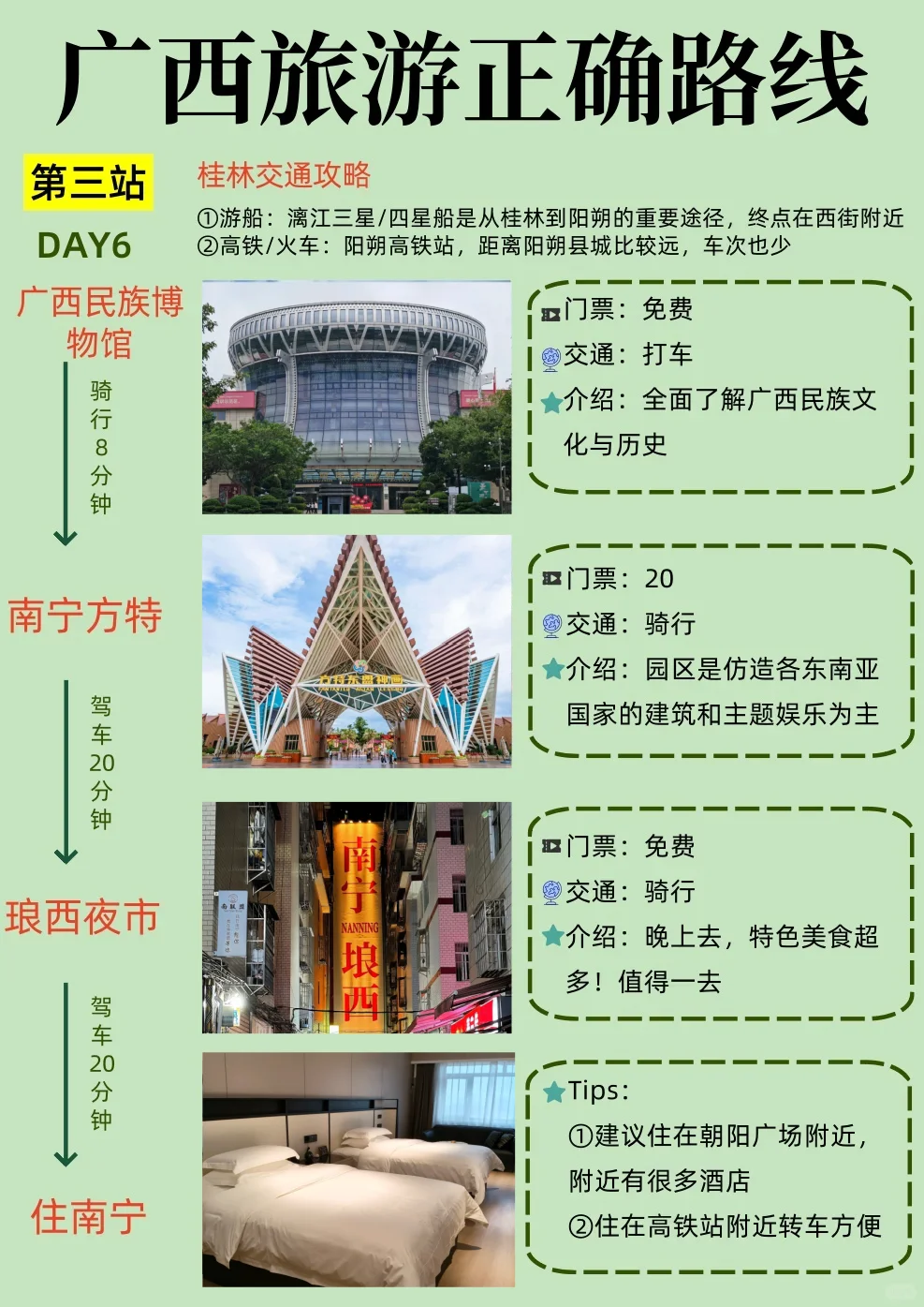 9-11月广西游：错峰玩转山水秘境