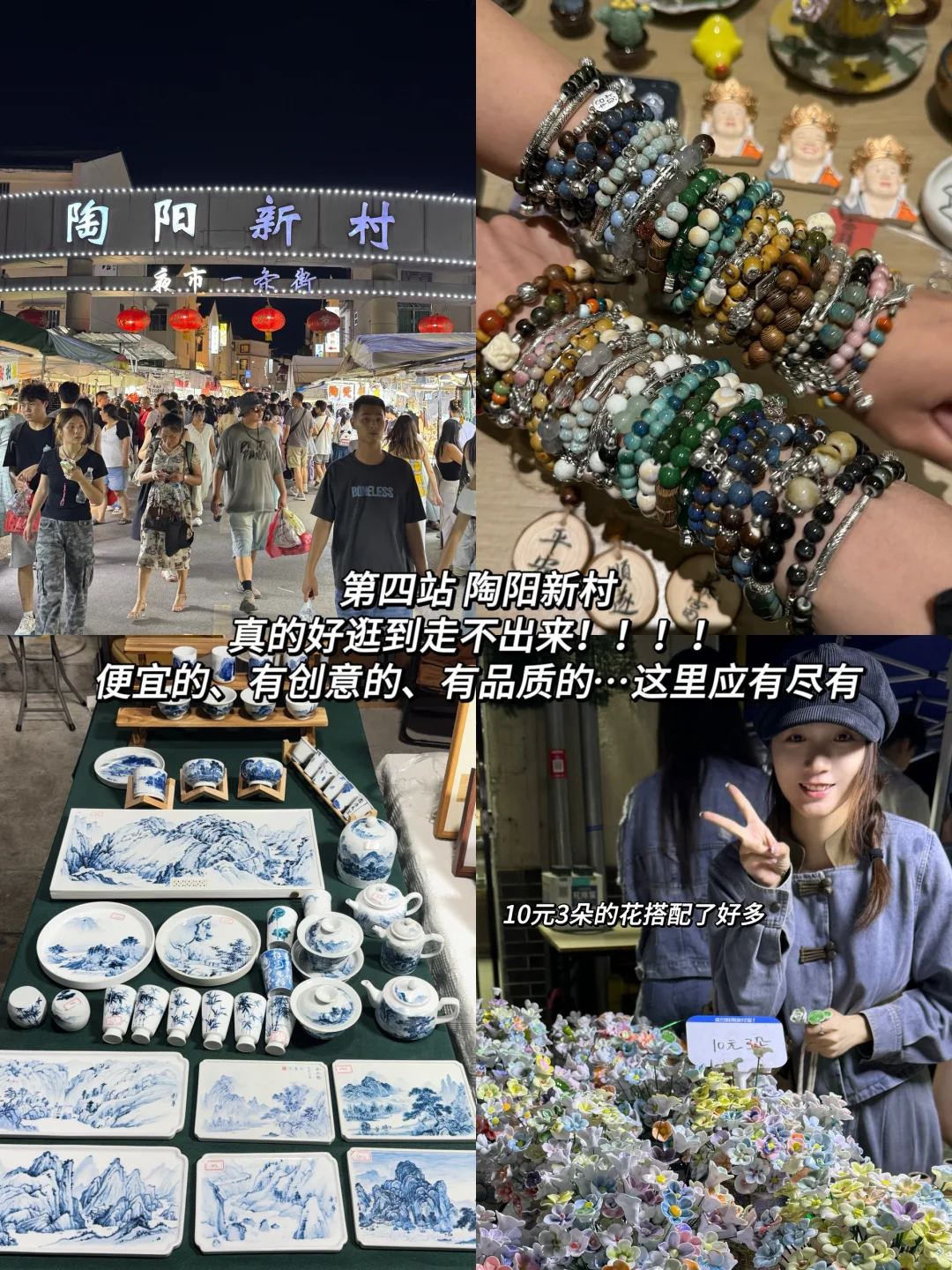 景德镇婺源三天两晚已回！！说点不踩雷大实话