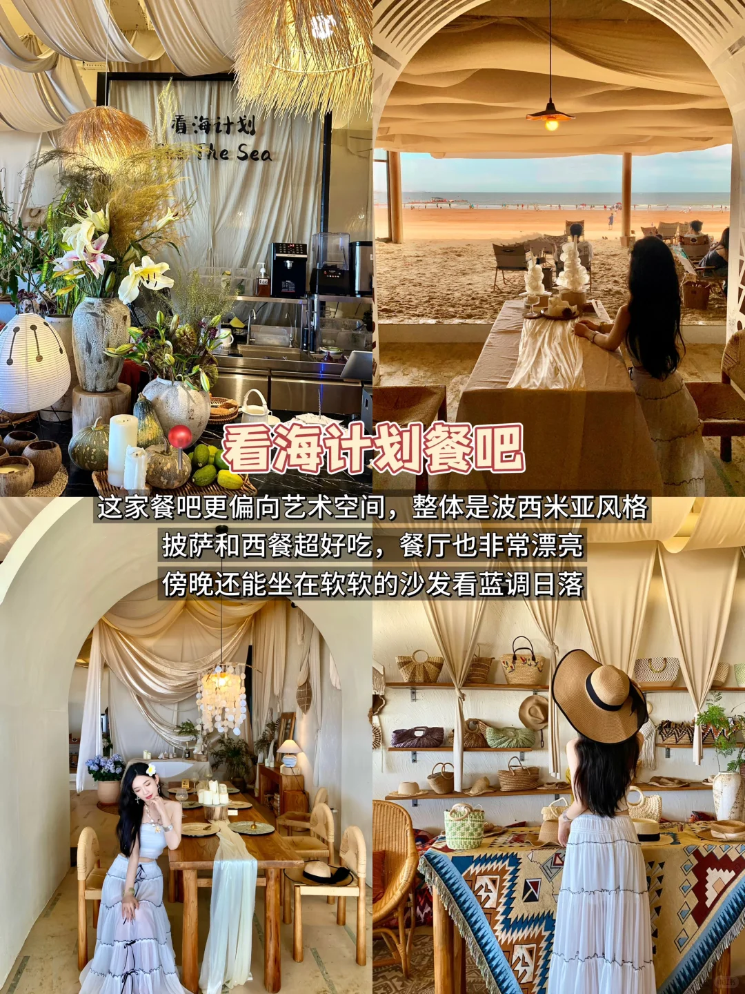 泉州旅游📍人均500💰3天超详细保姆级攻略📝