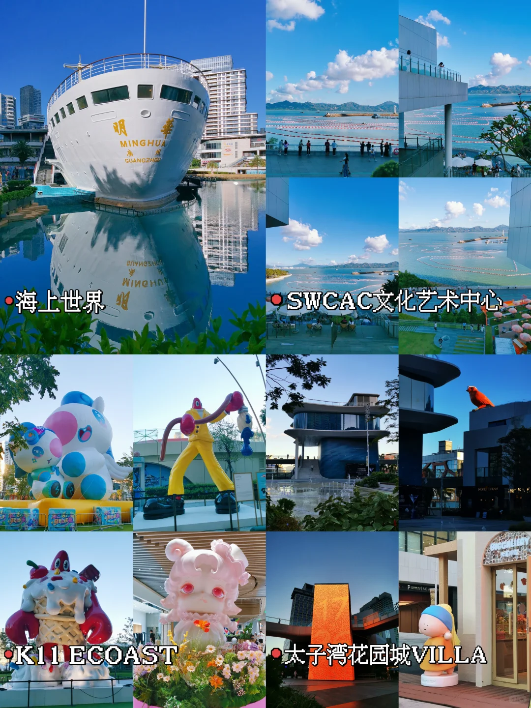 要爆了🎈1个地铁直达4个宝藏景点路线～