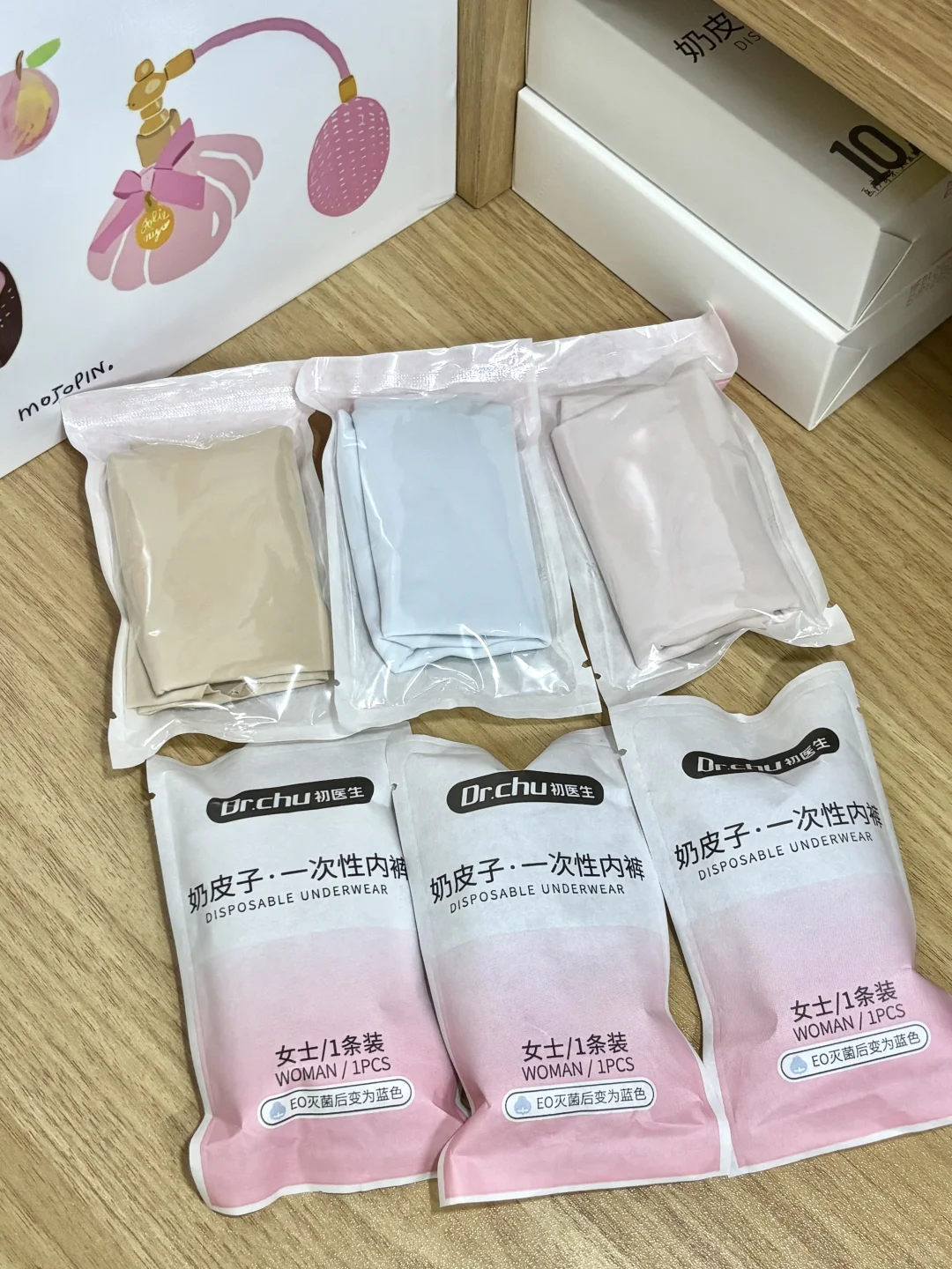 哪个天才发明的日抛内裤…旅游出差必囤！！！