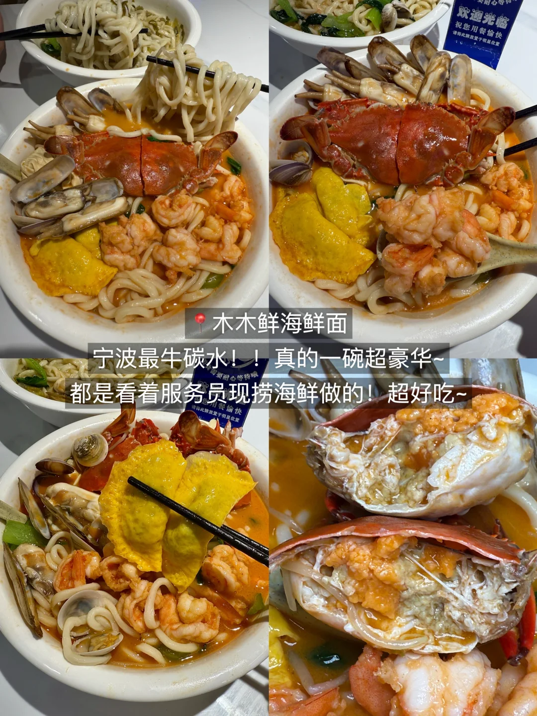 宁波已回！！我的建议是。。。