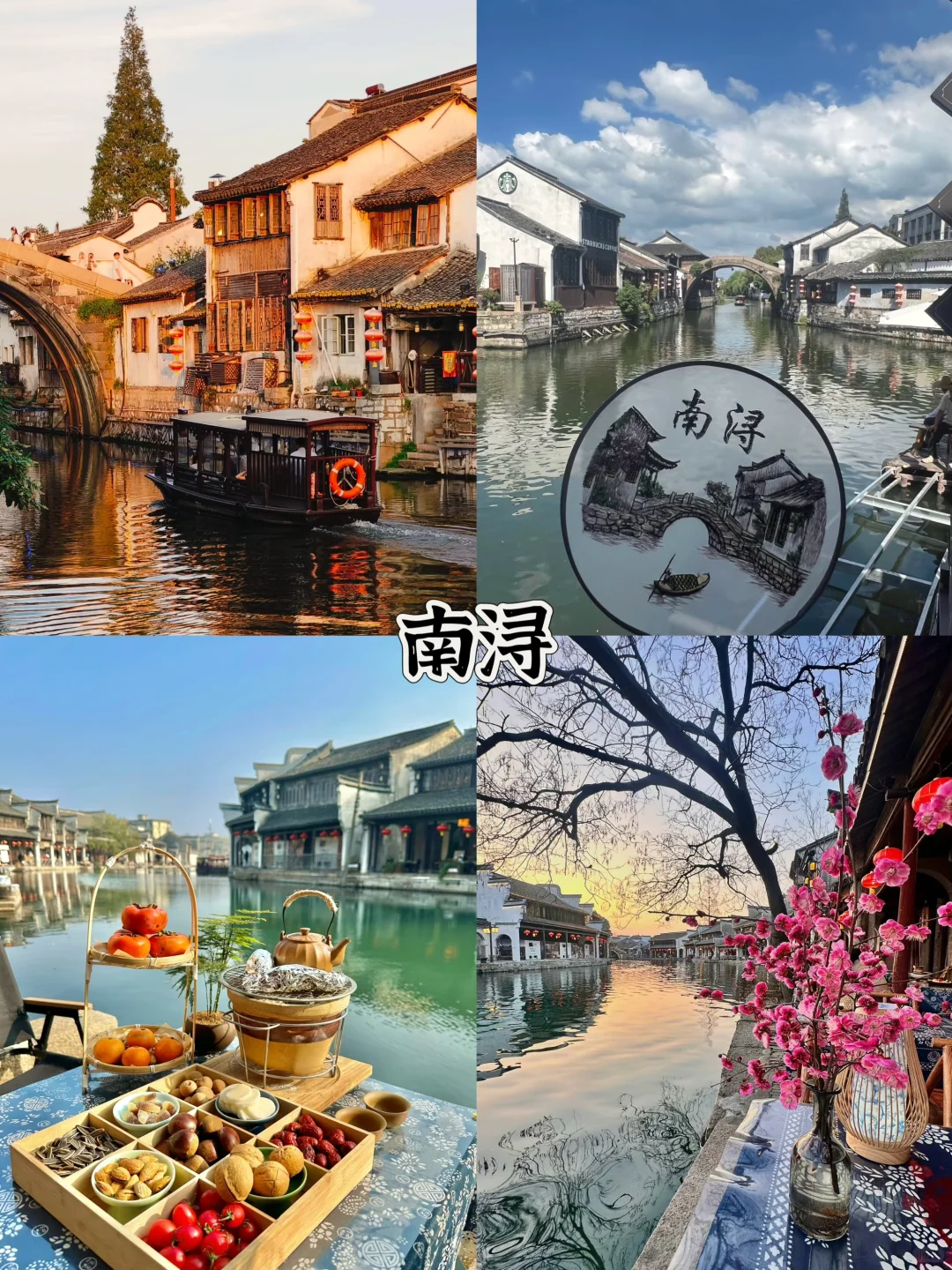 国庆带父母去去这几个地方，简直不要太爽!!