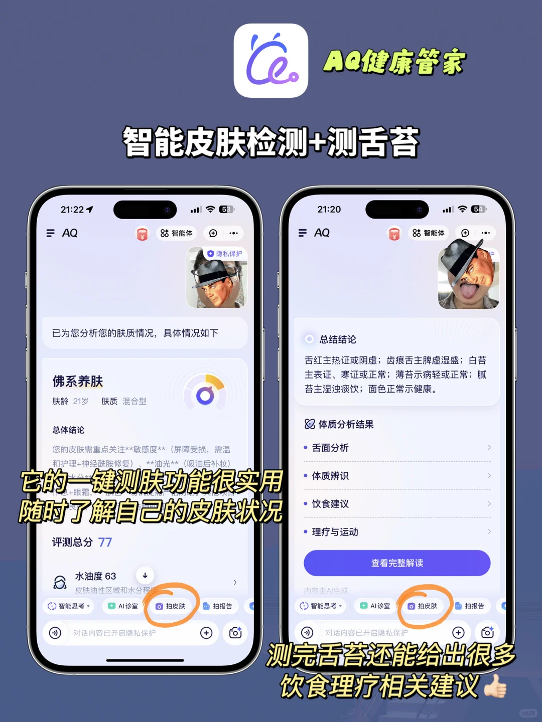 国庆出游必备App！AQ真的是你的救星～