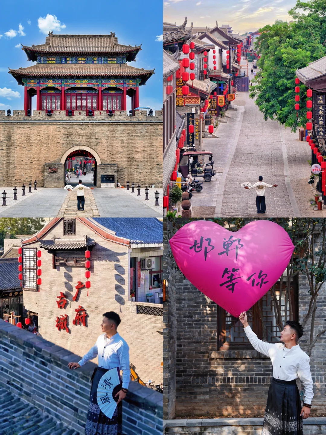 北京🚄2h直达❗️被严重低估的宝藏小城（3/50）