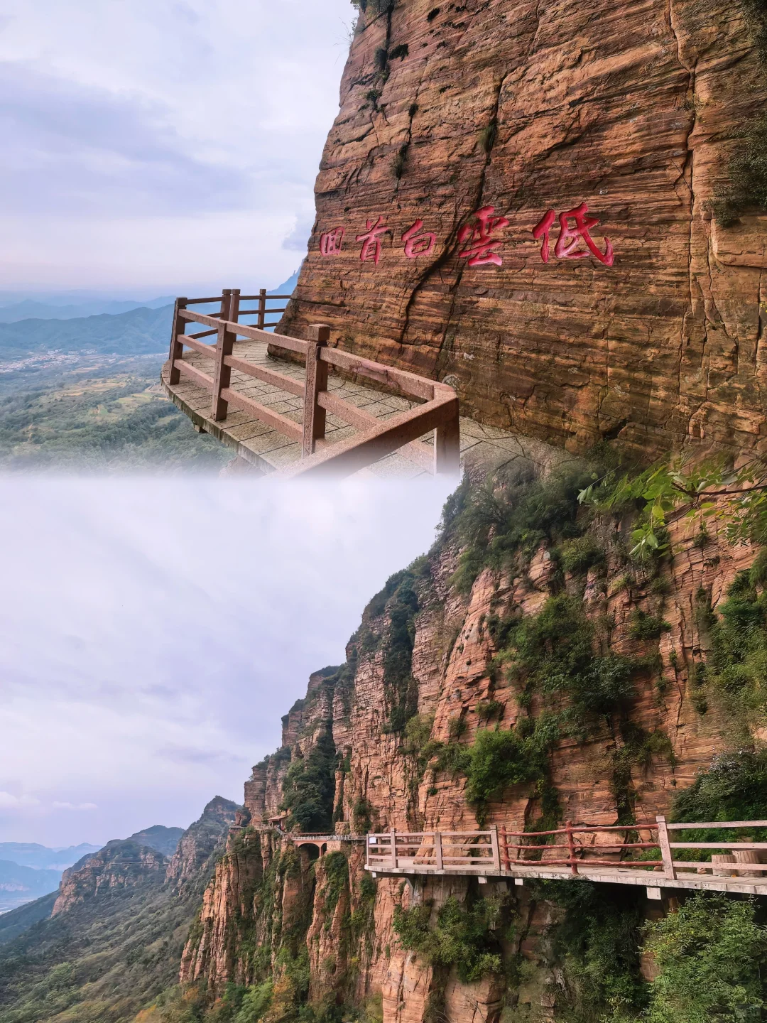 这么近那么美，十一游邯郸