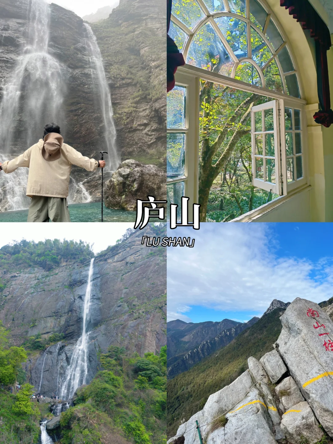 美滋滋🥳两人去江西玩五天1k➕马上出发✈️