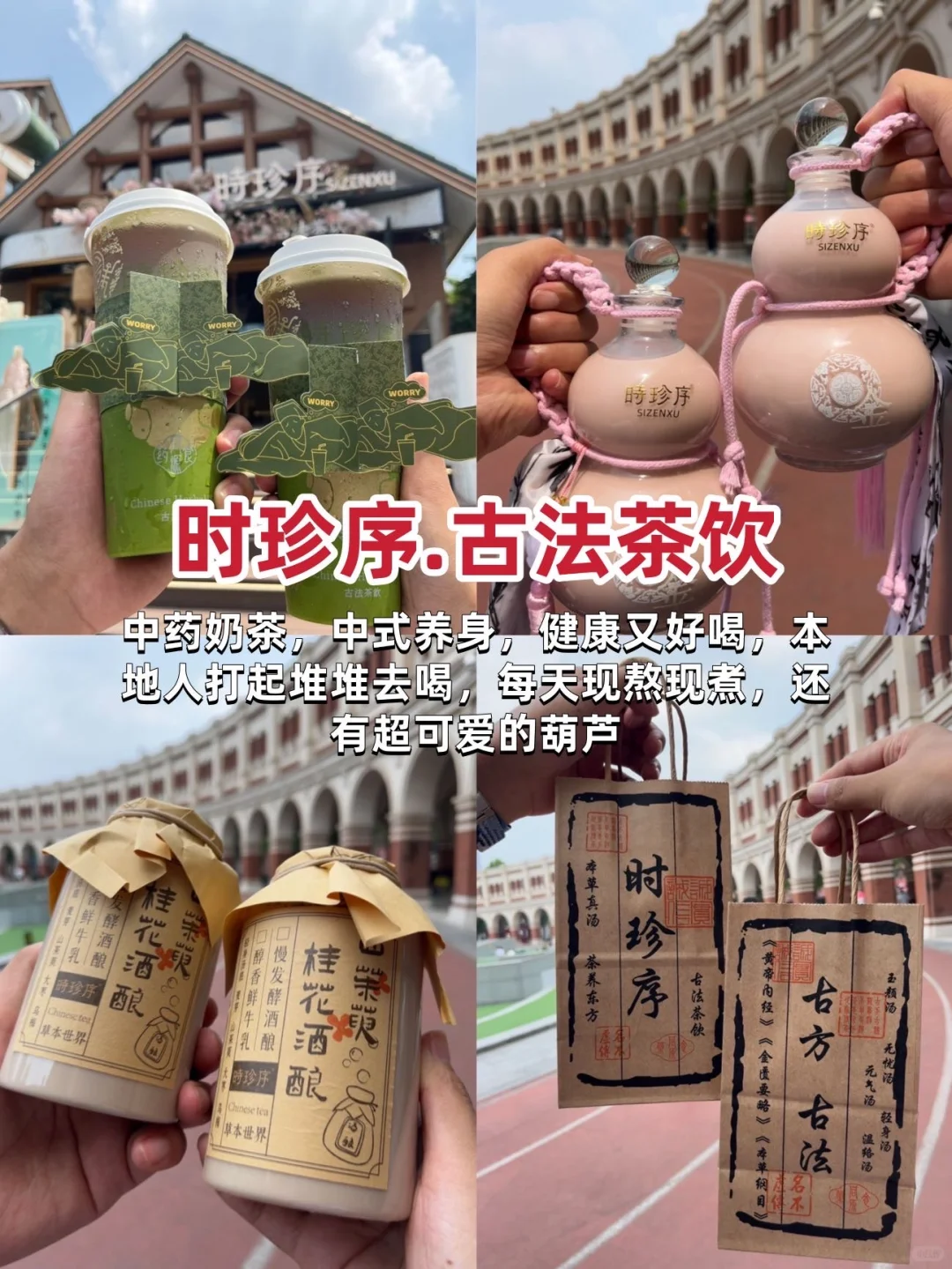 📍天津旅游city walk路线 | 不费腿版全攻略