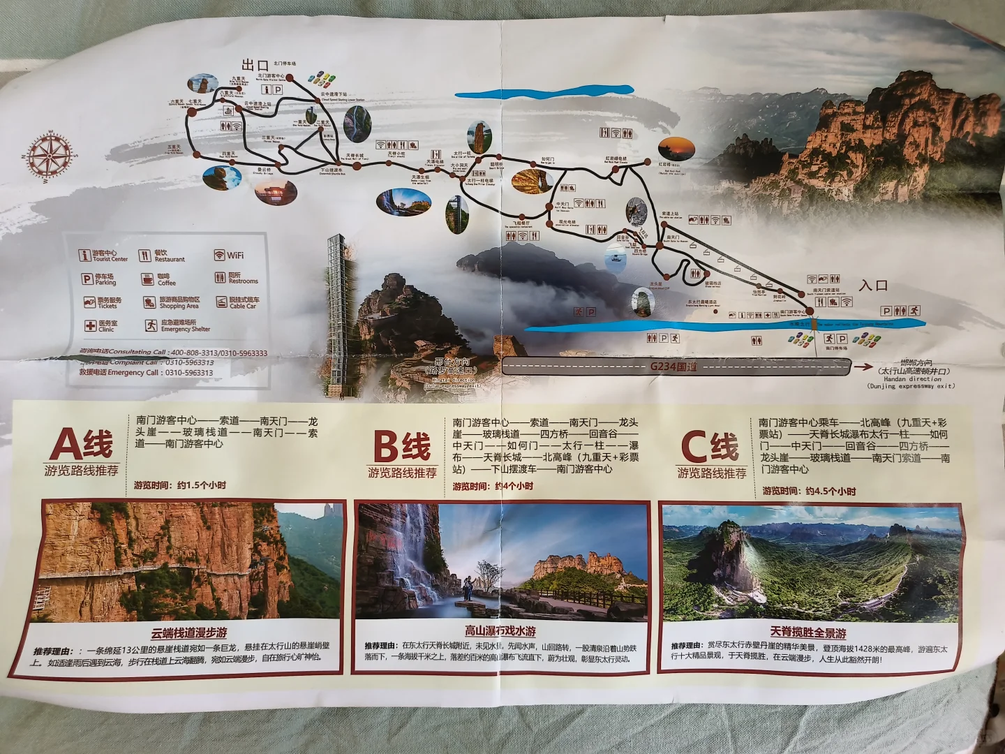 下雨天去东太行，还真赶上好景了