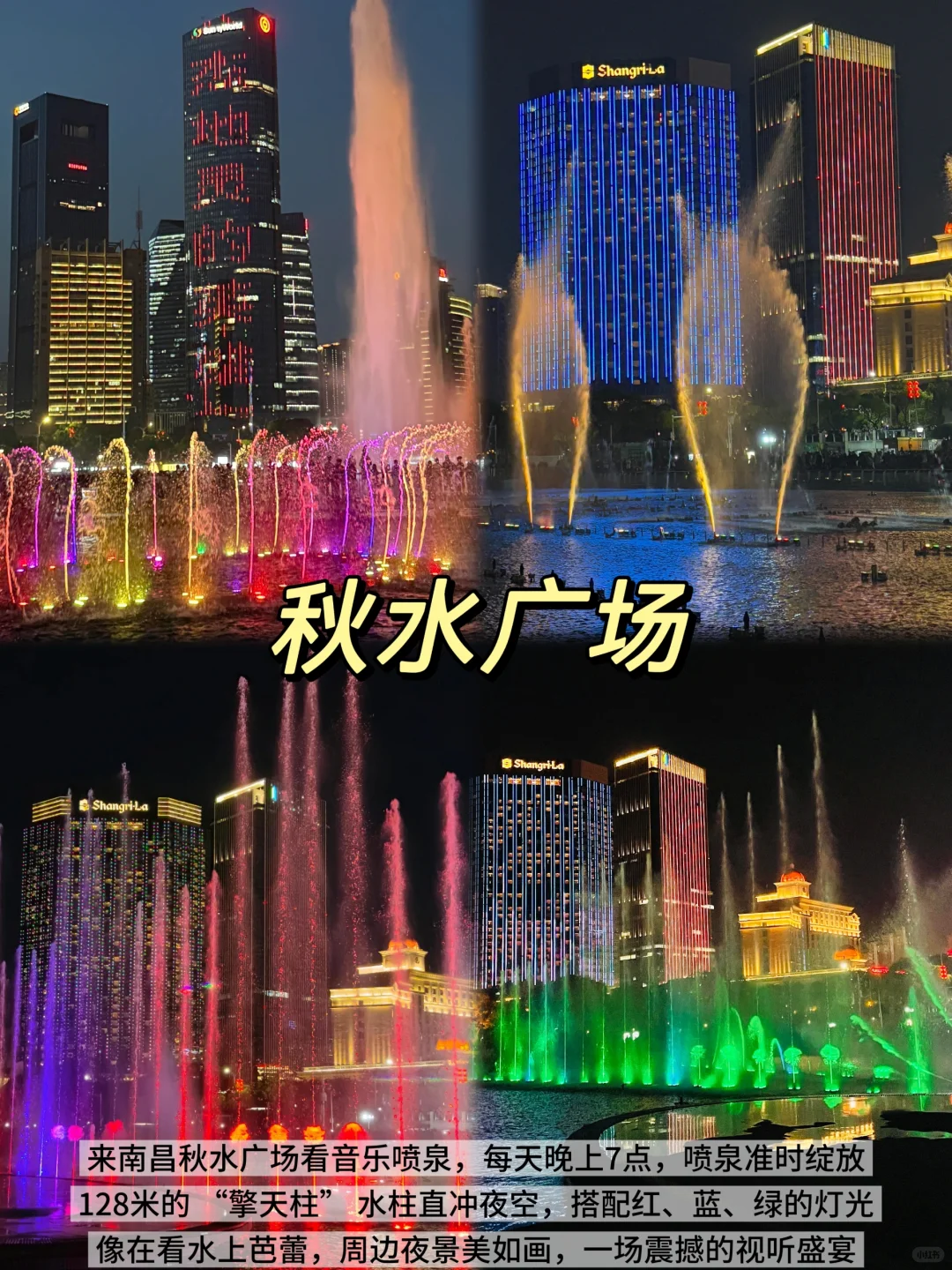 南昌两天一夜｜懒人版保姆级攻略，超详细❗