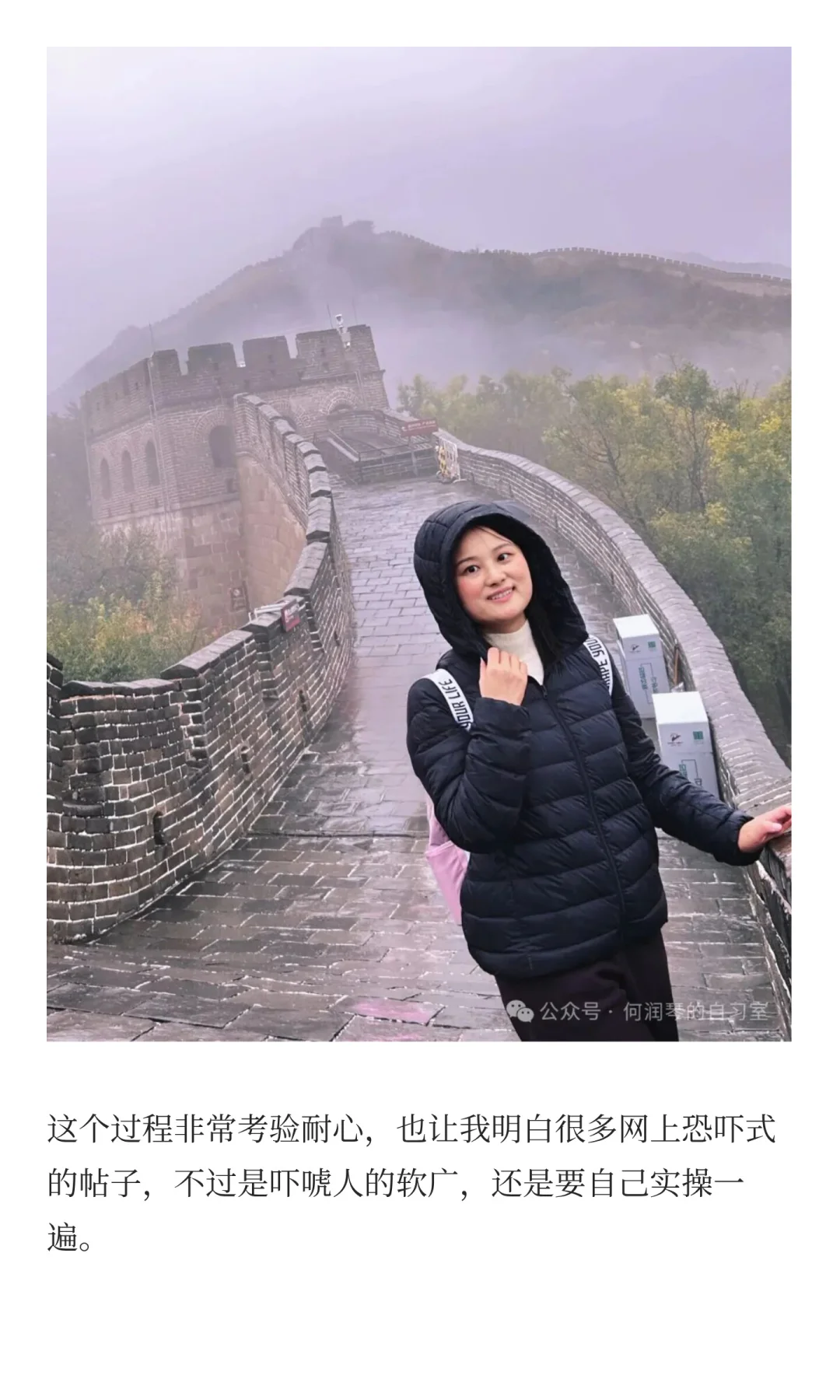 北京旅游，带4位老人看首都🇨🇳