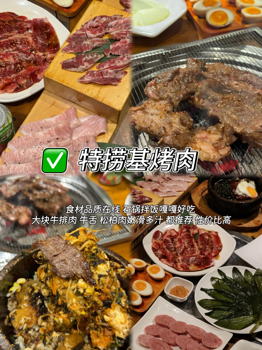 5️⃣刷延吉！给大家总结的攻略！(巨详细)