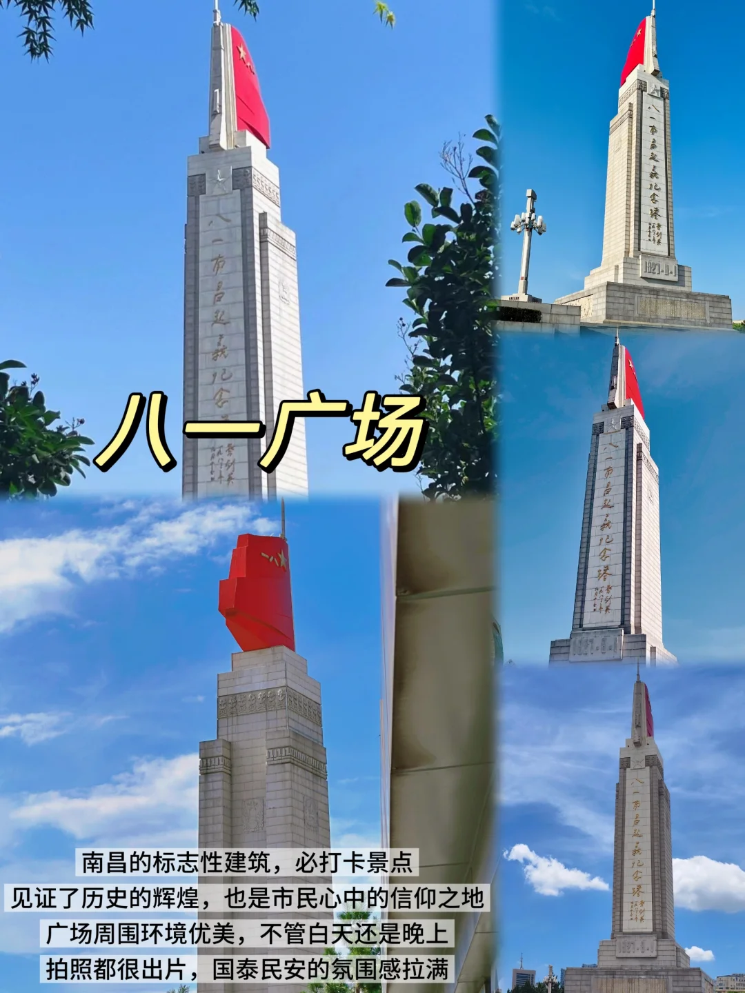 南昌两天一夜｜懒人版保姆级攻略，超详细❗