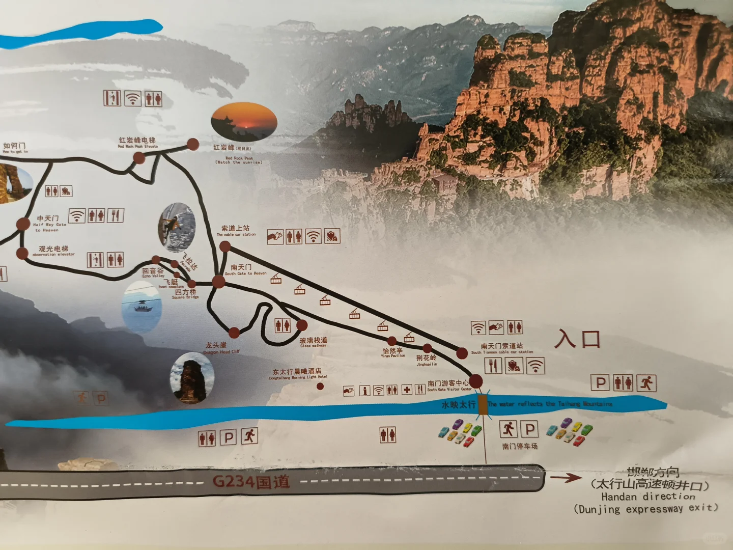 下雨天去东太行，还真赶上好景了