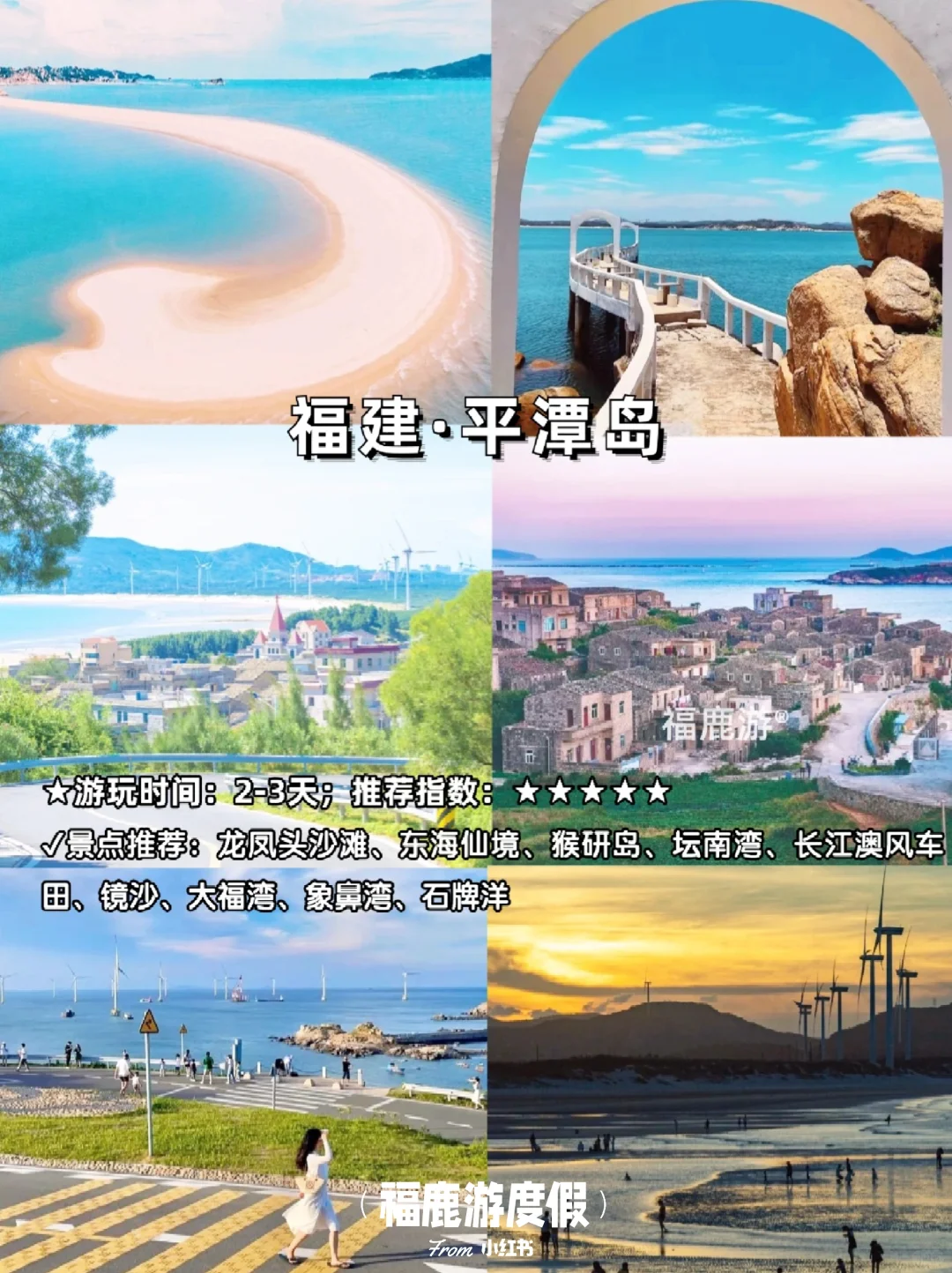 国内必去的12个海岛|浪漫治愈,美到窒息!