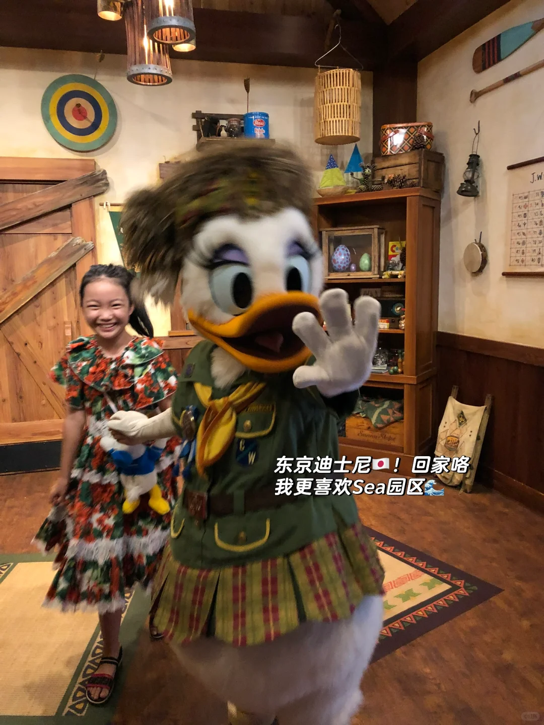 爸爸妈妈说女孩子要富养 于是……