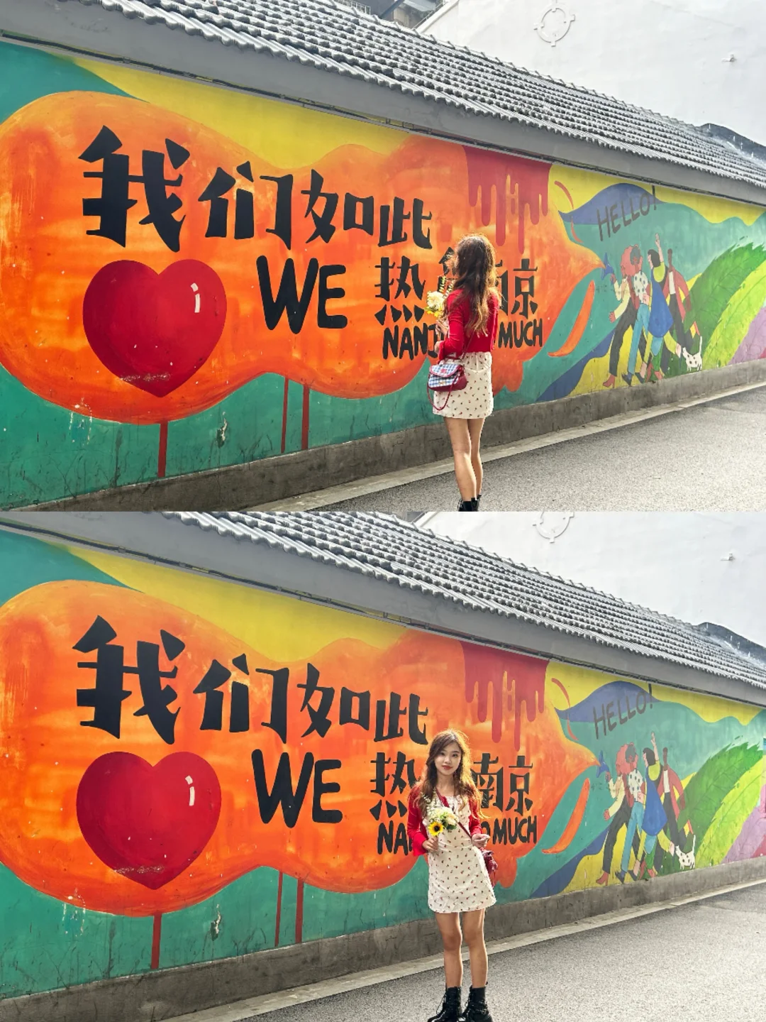 为了这18张live图📷来了趟南京……附具体位置