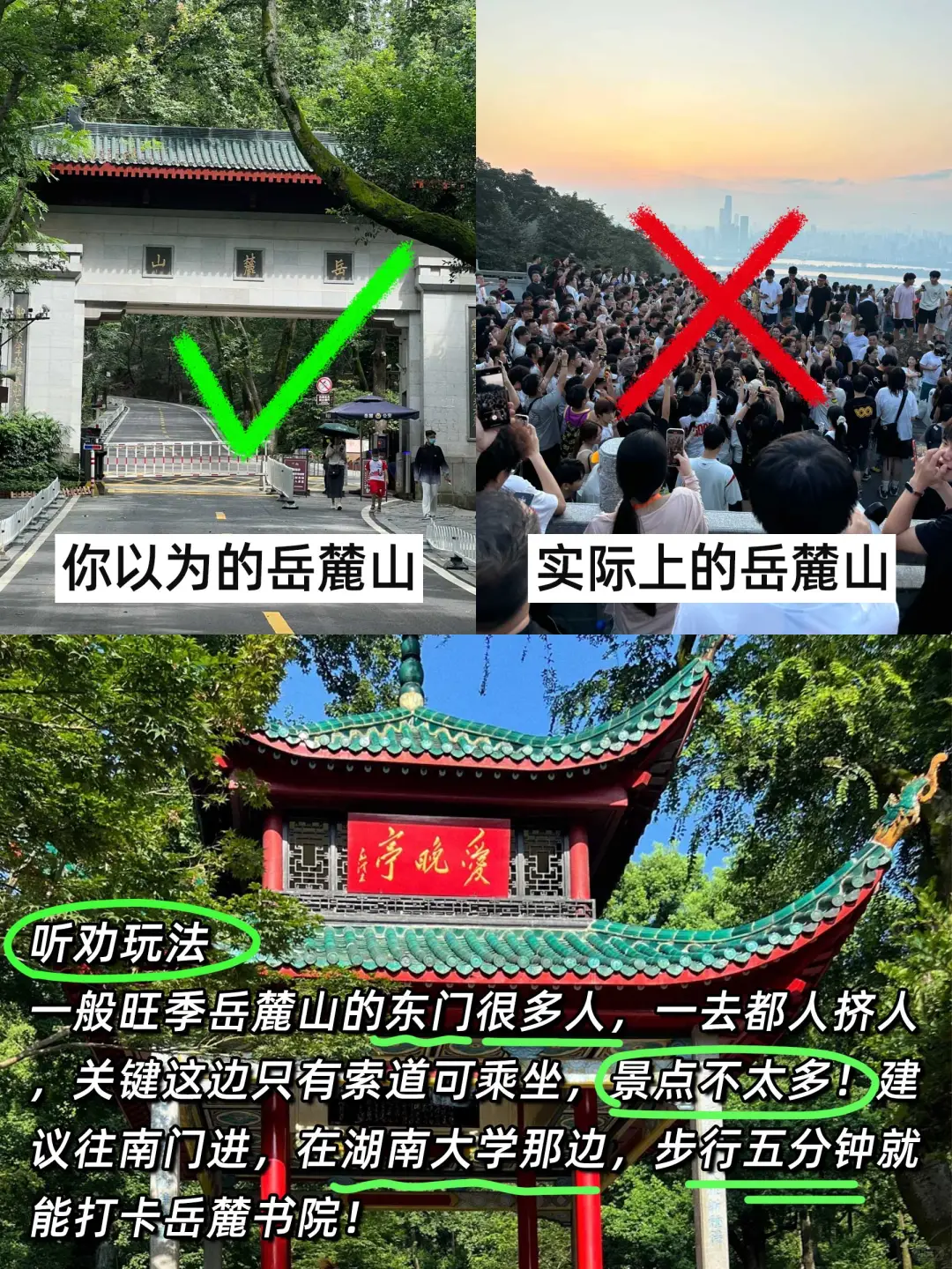 你以为的长沙🆚实际上的长沙😭去过才懂！