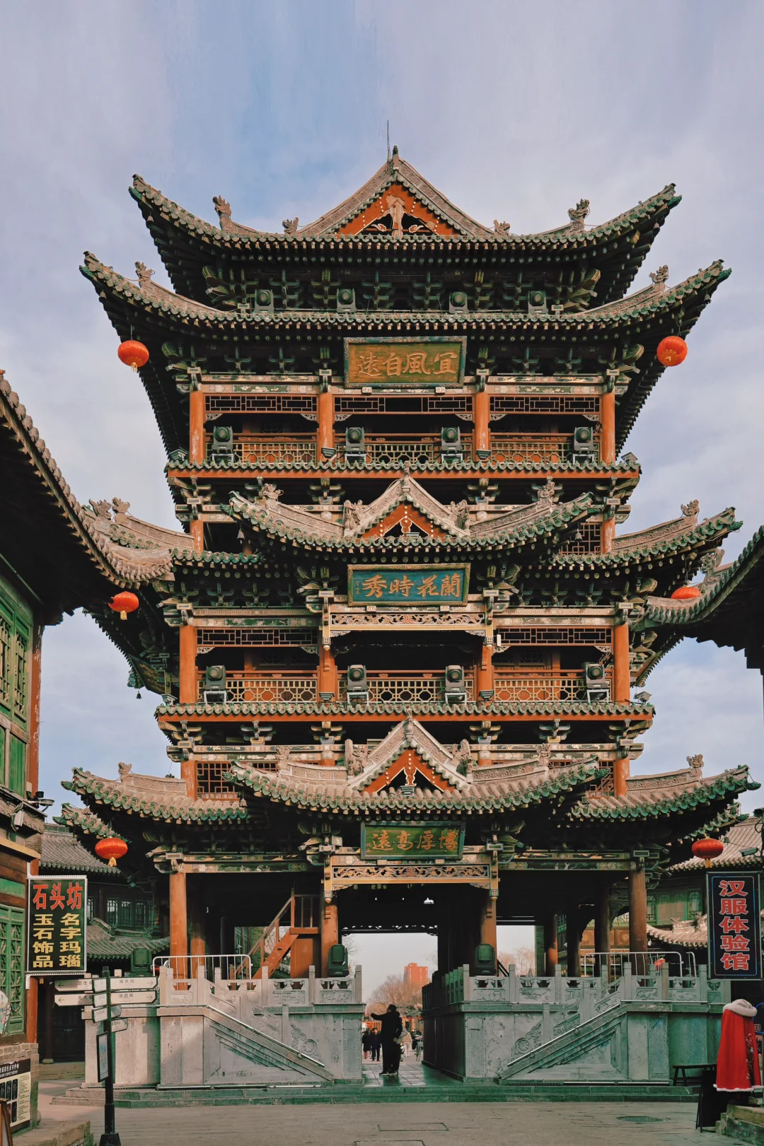 山西你真的让我祛魅不了一点…