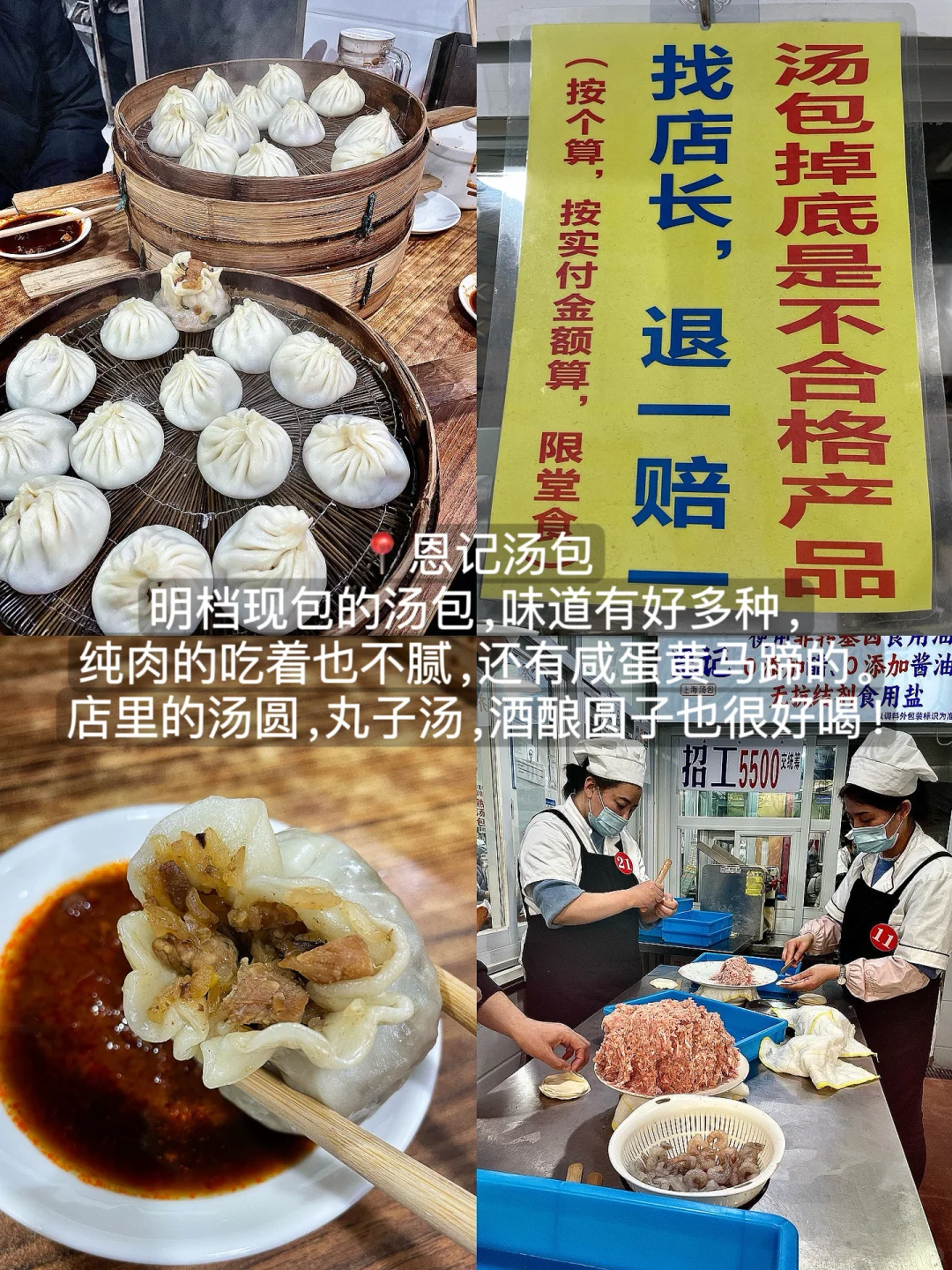 愿每个十一来郑州旅游的姐妹都能刷到这篇！