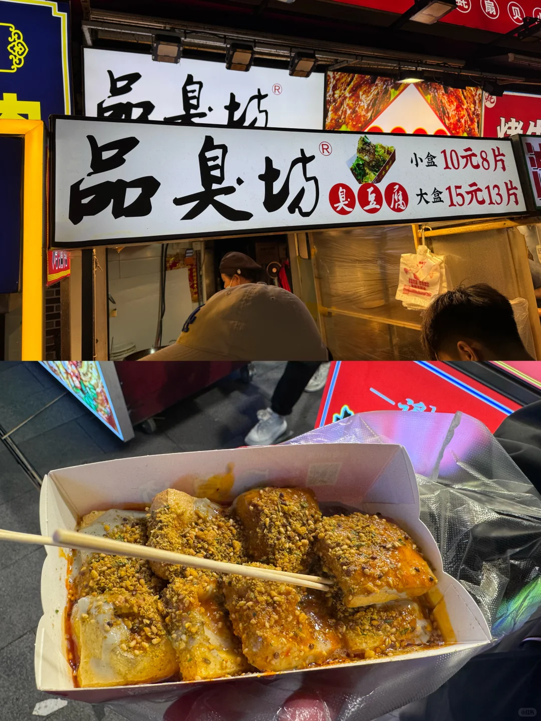 📍延吉-长白山-长春 四日游（五一游玩）