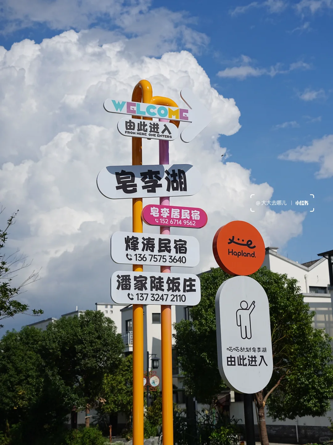 开车1h，来了不下10次的自驾宝藏地！下次还来