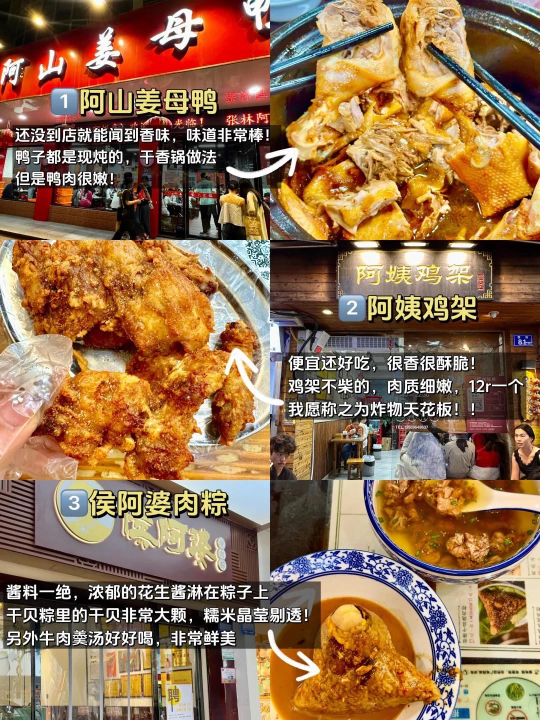 泉州旅游📍人均500💰3天超详细保姆级攻略📝
