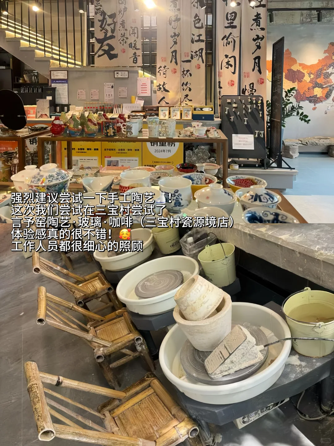 景德镇两天一夜保姆级攻略请收好📝