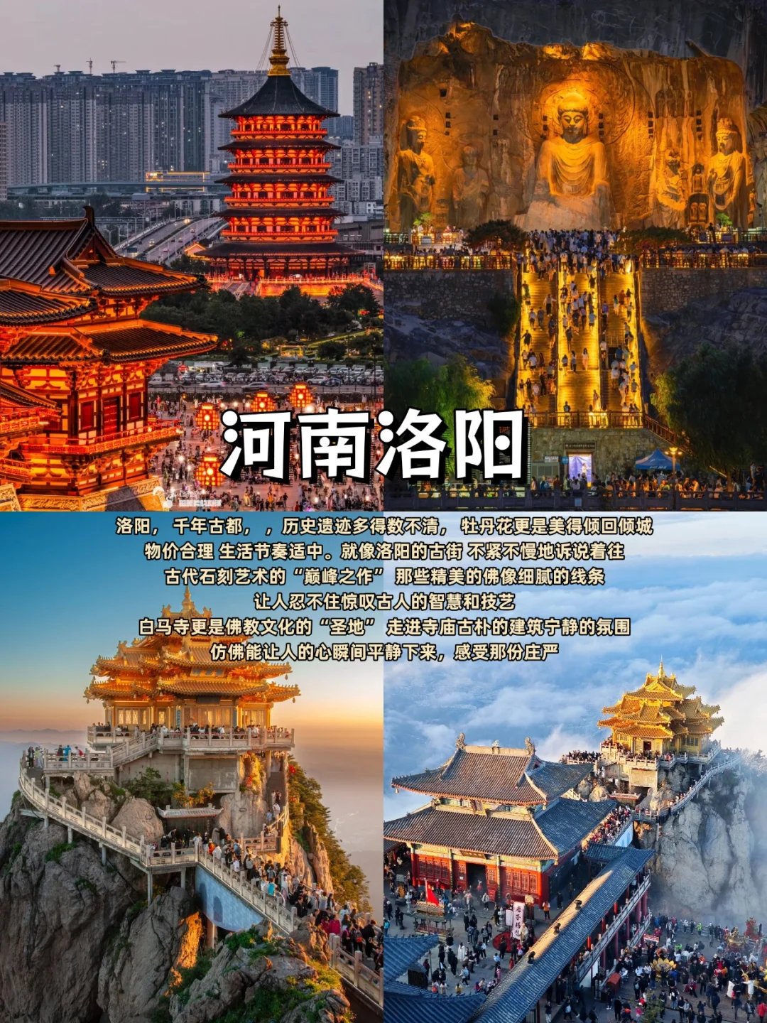 11月来这些地方旅游真的不会哭着回去❗