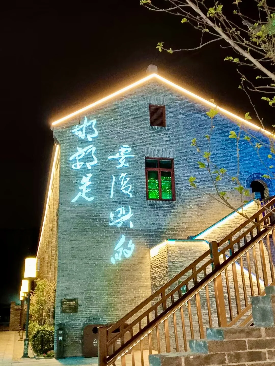 恁咋不早说邯郸恁带劲