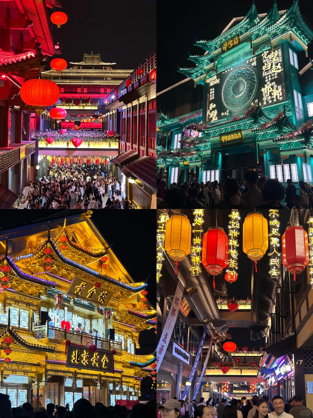 大唐不夜城邯郸分城！每次回老家都满满惊喜！