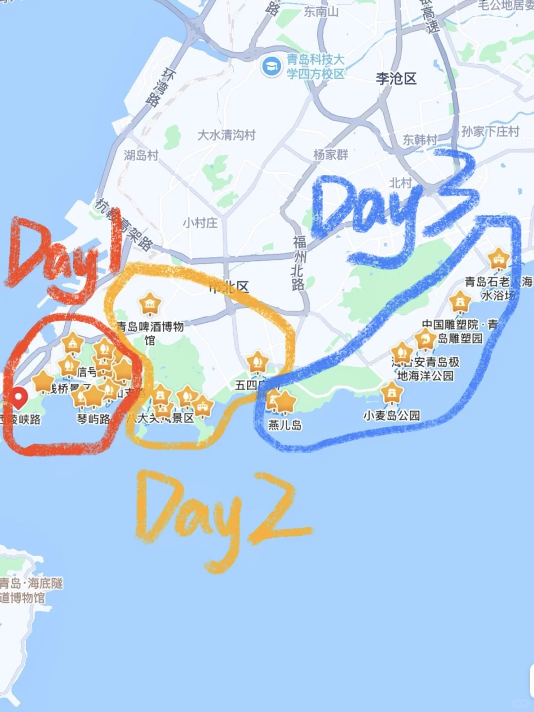 刚从青岛回来！！熬夜整理的三日旅游攻略…