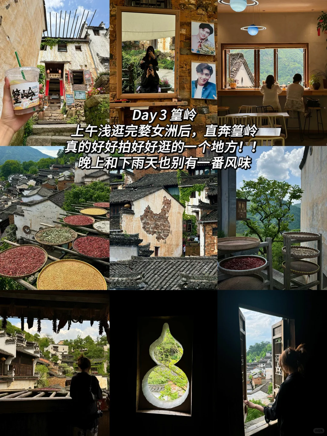 景德镇婺源三天两晚已回！！说点不踩雷大实话