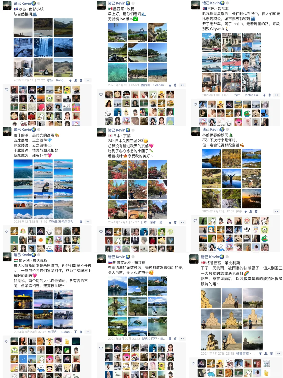 00后|读研同时环游71国,朋友圈尽是美好🌈
