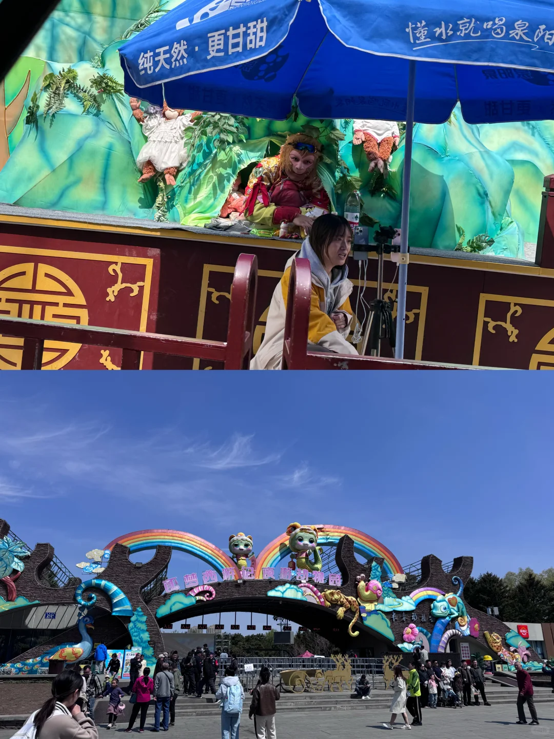 📍延吉-长白山-长春 四日游（五一游玩）