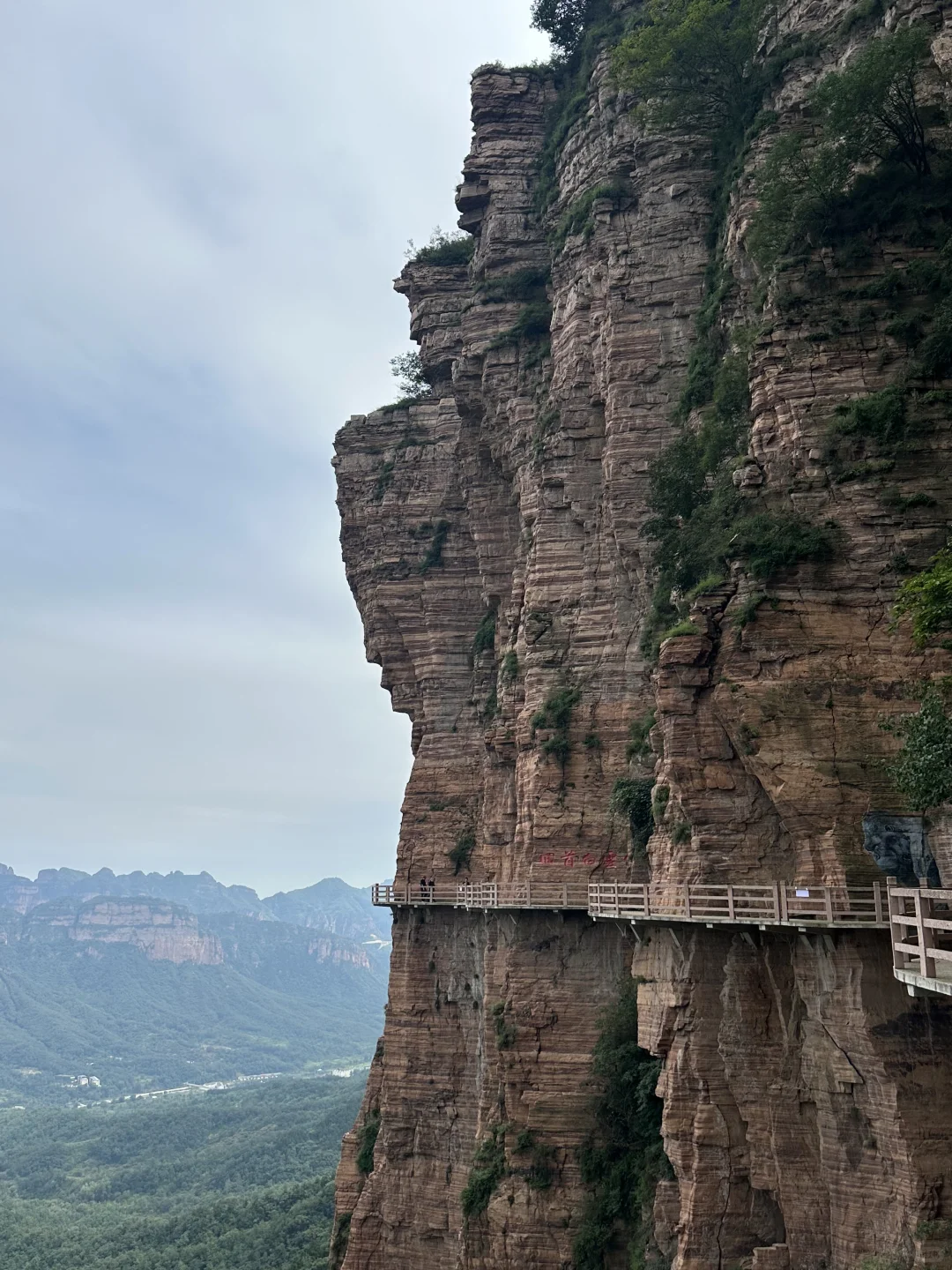 邯郸东太行•天脊揽胜 云端漫步