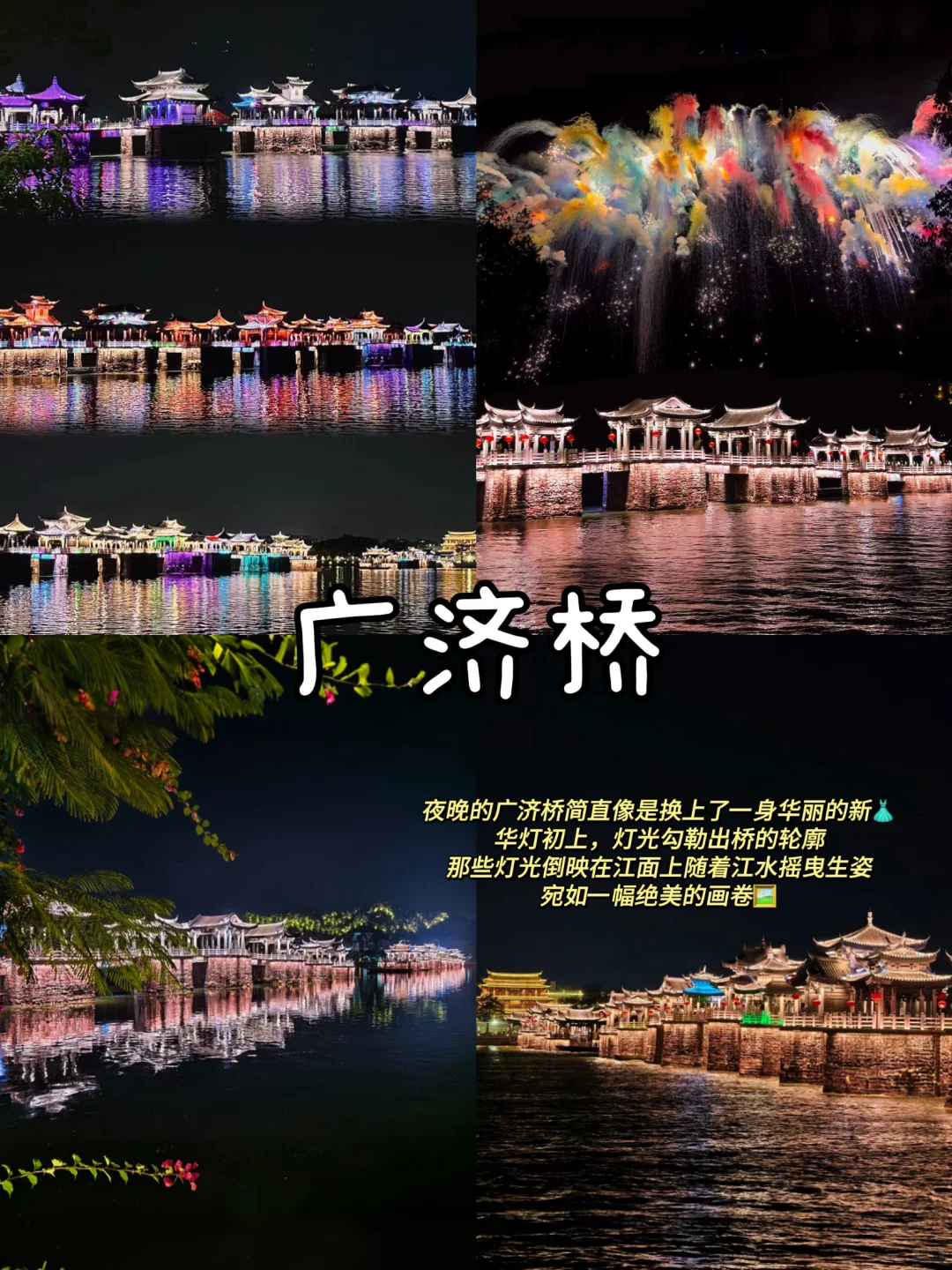 潮汕❤️‍🔥3天2晚旅游攻略‼️