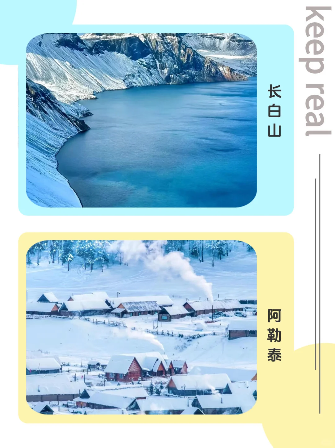 别错过㊙11-12月国内8个绝美旅游目的地