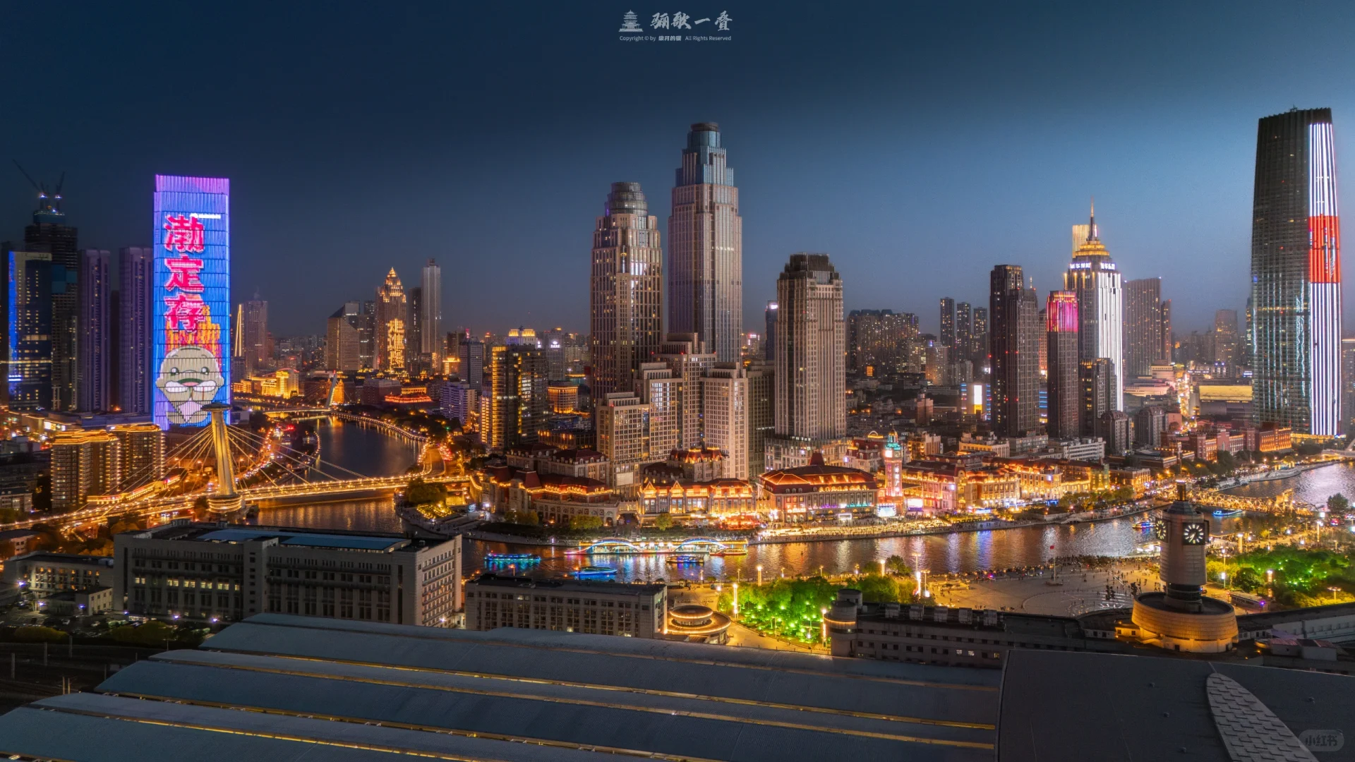 天津｜北方第二城的机位合集