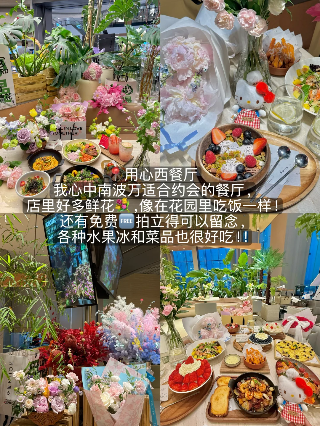 愿每个十一来郑州旅游的姐妹都能刷到这篇！