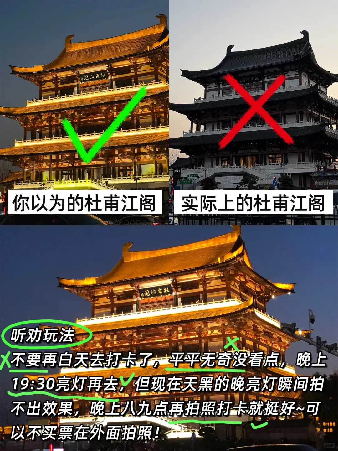 你以为的长沙🆚实际上的长沙😭去过才懂！